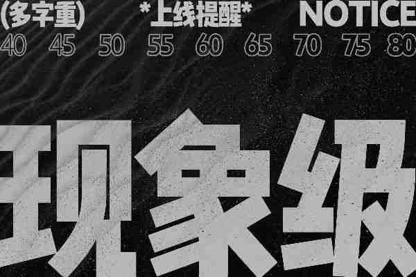 Aa觉醒黑家族