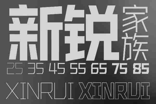 Aa新锐家族