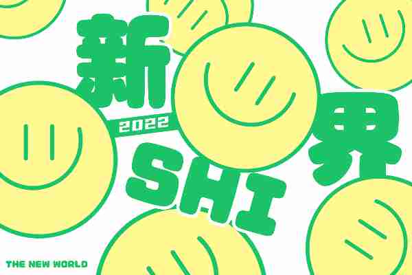 Aa水玉圆体