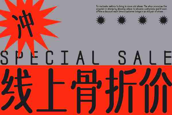 Aa清欢圆体