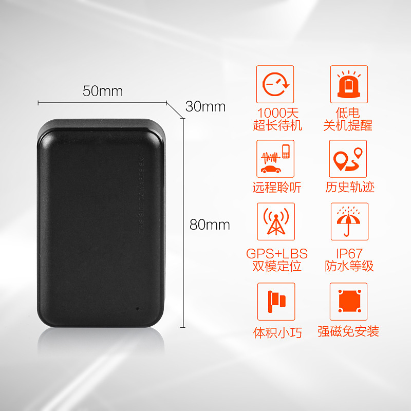 车载或便携GPS及GPSOne定位智能终端解决方案 车载或便携GPS及GPSOne定位智能终端解决方案