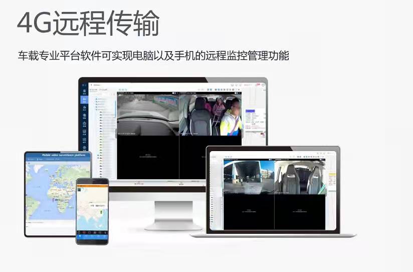 成都网约车GPS公司 成都网约车GPS公司