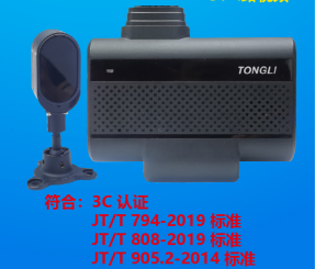 成都网约车4G视频监控安装+ADAS+DSM 成都网约车4G视频监控安装+ADAS+DSM