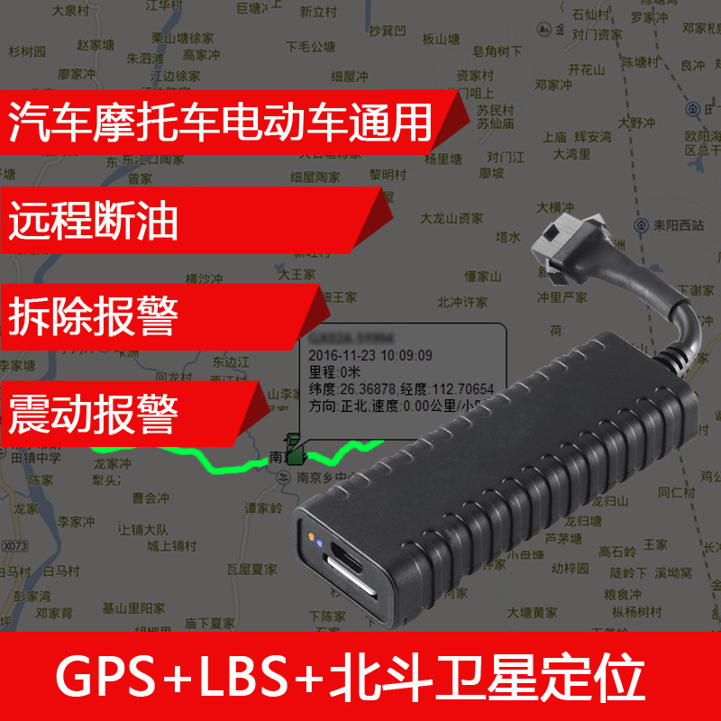 校车GPS定位管理 校车GPS定位管理