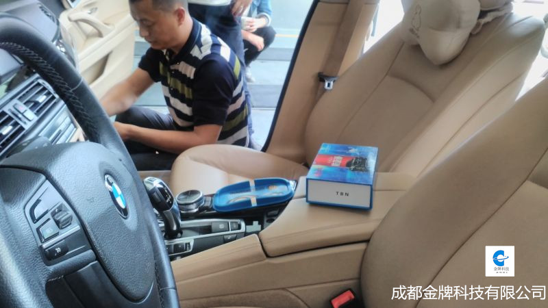 汽车隐形防盗器