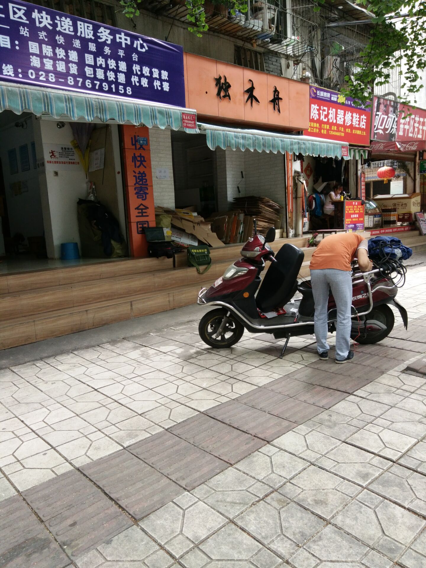 金牌科技为唯品会安装定位器 金牌科技为唯品会安装定位器