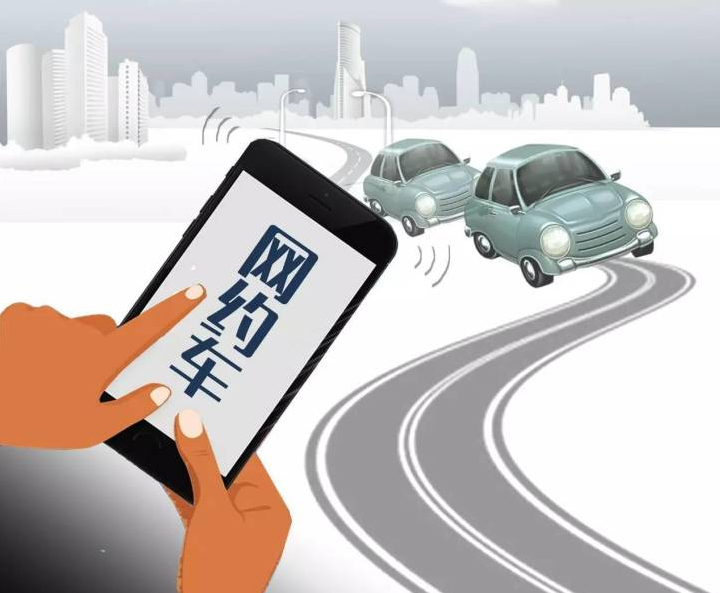 网约车车证办理流程(准备资料,注意事项),成都网约车车证办理